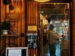 -仙峰天然面包(迎宾路店)
