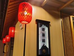 -安泰楼·佛跳墙创始人·传统闽味早茶·酒楼(三坊七巷闽菜地标店)