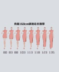 -老上海·石库门 旗袍·洋服工作室(淮海中路店)