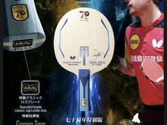 -乐旋乒乓球(广州西湾路店)