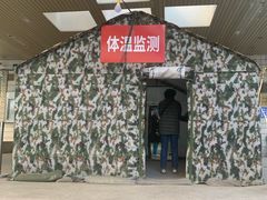 -中国人民解放军空军特色医学中心(空军总医院)