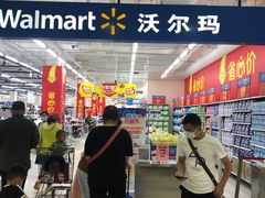 -沃尔玛购物广场(霖雨路店)