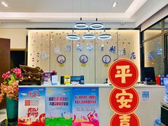 -花居酒店(苏州高教区尹山湖地铁站店)