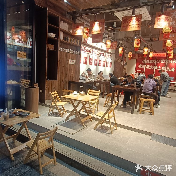 美食探店之旅