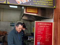-龙翔臭豆腐(河坊街店)