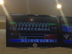 -广州保龄球馆(广州天河体育中心店)