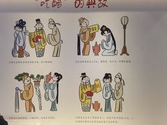 -镇江中国醋文化博物馆