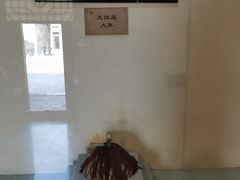 -平遥县衙