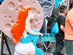 -CORNER CONE GELATO酷矿手作霜淇淋(南头古城店)