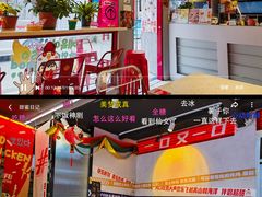 -百事喜乐炸鸡铺(合肥首店)