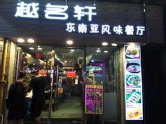 门面-炳胜品味(珠江新城店)