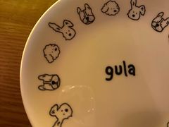 -gula