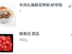 -盒马鲜生(皇庭广场店)