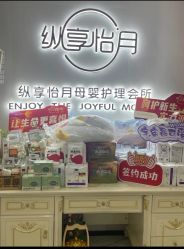 -纵享怡月月子中心(西稍门店)