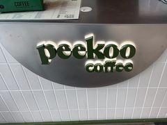 -peekoo coffee(尚嘉中心店)