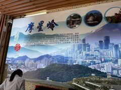 -白云山索道-售票处