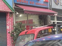 -梓袍面庄(渝北店)