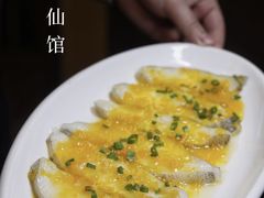 -神仙馆(衡山路店)