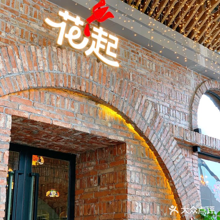 深圳首家氛围感超赞的中世纪古堡鲜花餐厅