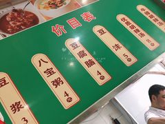 -清真高老大牛排胡辣汤(嵩山路总店)