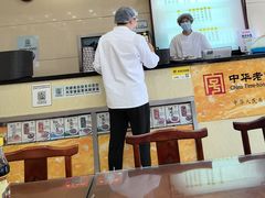 -王興記(南禅寺店)