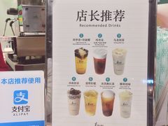 菜单-1点点(学府路店)