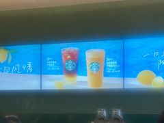 -星巴克(3号湾店)