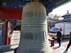 -大钟寺古钟博物馆