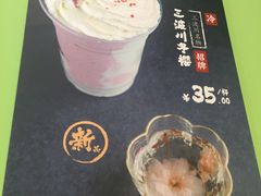 -無邪日式甜品(华润五彩城购物中心店)
