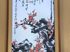 -中国宣纸文化园