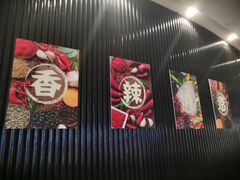 -金鼎香辣诱惑(宁康西路店)