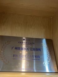 -维秘形体医美 M·VVON医生集团
