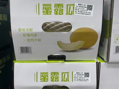 -山姆会员商店(亦庄创意生活广场店)