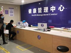 -佛山复星禅诚医院