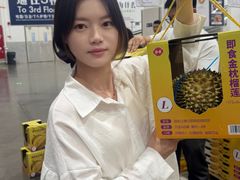 -山姆会员商店(上海浦东店)