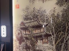 -吴越荣记苏州菜·松鼠桂鱼100%活鱼现做(斜塘老街店)