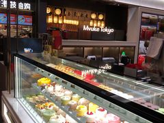 -布歌东京(万象天地店)