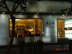 门面-奢汇坊(徐汇店)