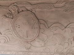-汤阴县羑里周易博物馆