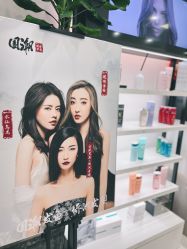 -侨治发型