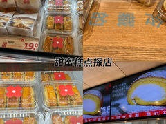 -红花点心局(护国寺店)