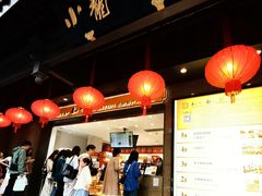 -知味观(湖滨店)