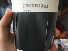 -古茗(同安区丁字街店)