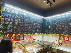 -为民烧烤吧.自贡爆炒菜(收录10年好店)