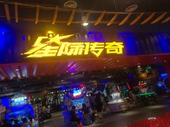 -星际传奇(壹方城购物中心店)