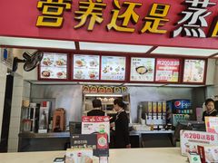 -真功夫(北京路步行街店)