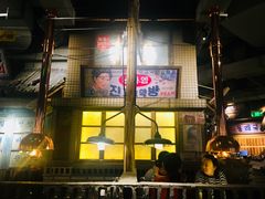 -三代烤肉(保利广场店)