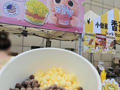 -鹏欣水游城