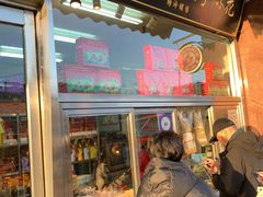 -小宝栗子(嘉华国际商业中心店)