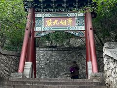 -千佛山风景名胜区
